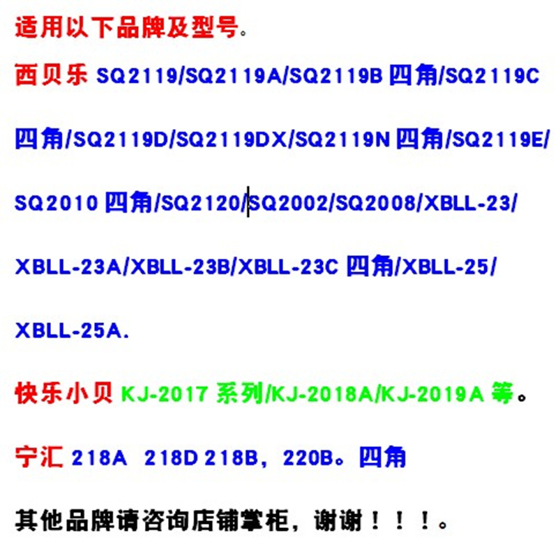 西贝乐快乐小贝料理机老厂配件SQ2119 2119B 2008 2010连接轴转子 - 图2