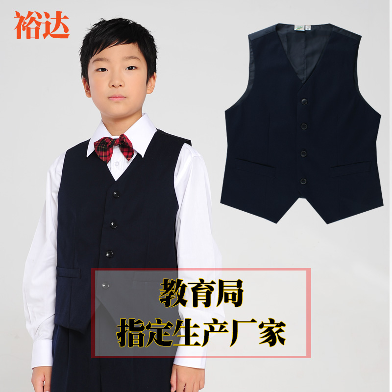 裕達正品深圳統一小學校服 男裝秋冬季制禮服正裝 配套單件馬甲
