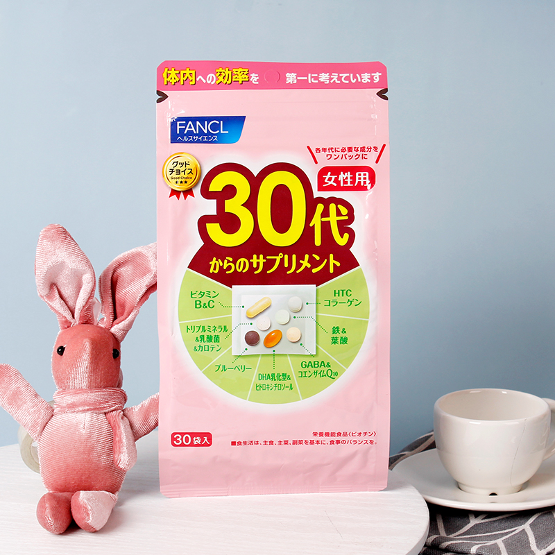 日本FANCL芳珂30岁30代成人女士综合营养包复合维生素片30日*3包-图2