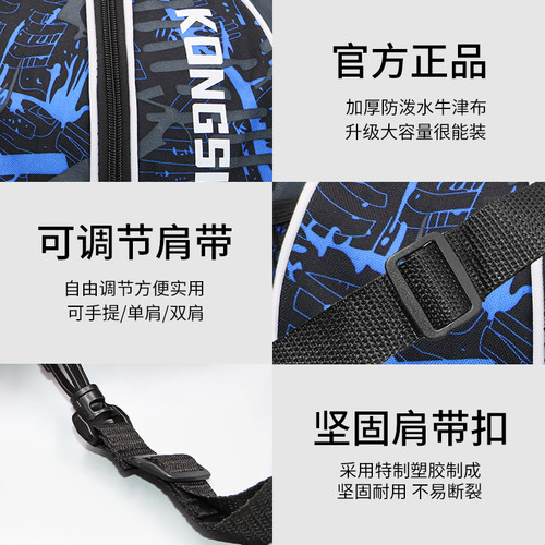 篮球包双肩训练运动背包便携篮球袋手提网兜学生网袋排球足球包 - 图2