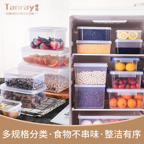 唐雅保鲜盒食品级塑料盒子透明长方形密封盒冰箱专用食品盒收纳盒 - 图0