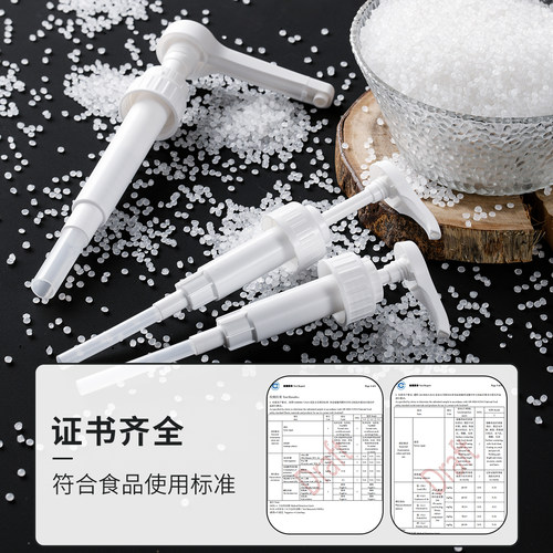 果糖糖浆挤压瓶奶茶店玻璃按压瓶定量果酱分装压嘴泵头食品商用级 - 图1