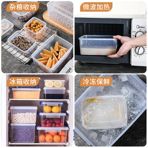 唐雅保鲜盒食品级塑料盒子透明长方形密封盒冰箱专用食品盒收纳盒 - 图2