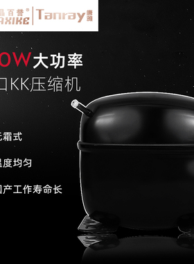 水吧台操作台商用百誉冷藏保温