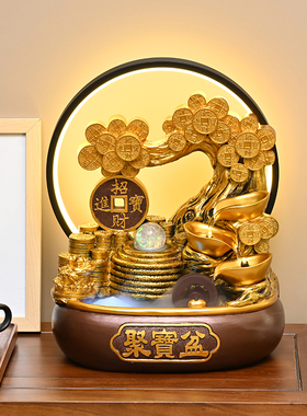 流水生财聚宝盆摆件循环水景观