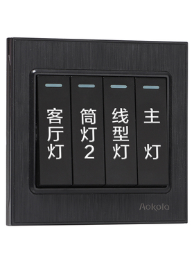 开关标识贴字精品定制