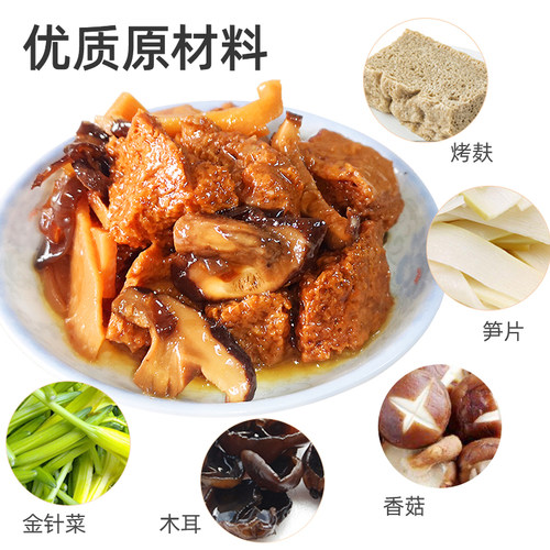 上海梅林四鲜烤麸罐头354g*5罐 即食四喜烤麸面筋凉拌冷菜下饭菜 - 图1