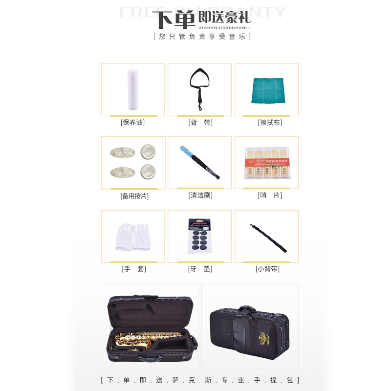 henlucky旗舰店亨韵乐器降E调中音萨克斯考级演奏款萨克斯磷铜/白铜/金铜材质3