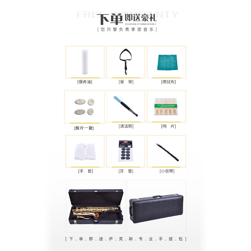 henlucky旗舰店亨韵乐器降B调次中音萨克斯风管大萨红古铜仿古双筋加固包邮3