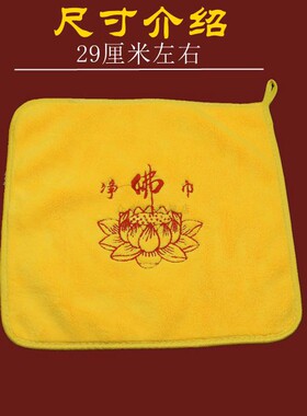 福缘阁木净佛复古怀旧