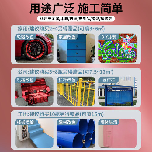 红色自动手摇自喷漆汽车电动车粉色大红色桃红酒红深红棕油漆喷罐 - 图2