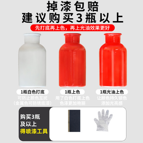 红色自动手摇自喷漆汽车电动车粉色大红色桃红酒红深红棕油漆喷罐 - 图3