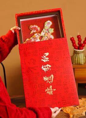 2026马年新年国风纸艺纸雕剪纸春节过年文创礼物福禄摆件财神装饰