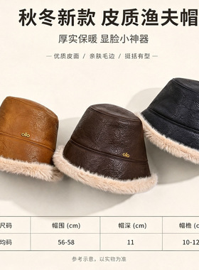 百搭复古简约渔夫帽秋冬时尚加绒皮质盆帽休闲通勤显脸小帽子女款