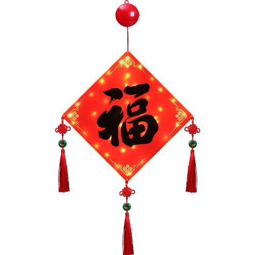 2026春节LED灯串发光福字客厅装饰灯新年彩灯房门百福挂件吸盘灯 - 图3