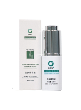 科茵特苦参精华液痘肌痘坑痘印修复美容院正品（刮码发货）