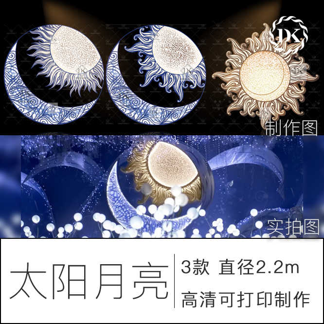 月亮素材太阳 新人首单立减十元 21年8月 淘宝海外