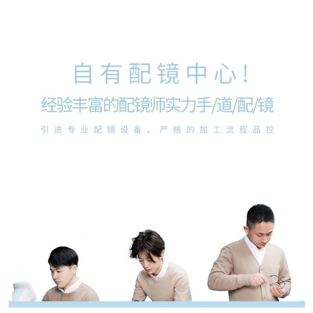 Ultra-thin aspherical resin anti-blue light eye protection myopia film