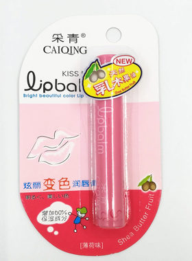 采青变色润唇膏咬唇妆防干裂