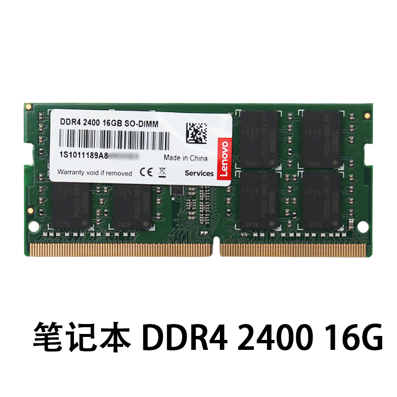 Lenovo联想笔记本内存条4g/8g/16G DDR4 2400 2666拯救者小新笔记本电脑升级E480/E580/E470/E470C/E570C加速