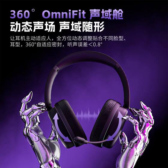狼蛛G7Pro头戴式耳机台式电竞游戏三模无线蓝牙低延迟带耳麦新款