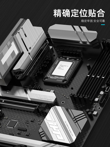 丛林豹英特尔12代13代CPU扣具BCF LGA1700/1800主板 压板防弯扣具 - 图2