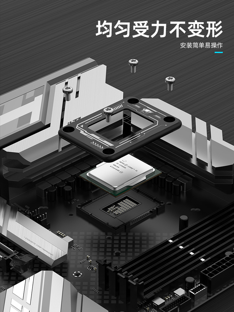 丛林豹英特尔12代13代CPU扣具BCF LGA1700/1800主板压板防弯扣具-图3