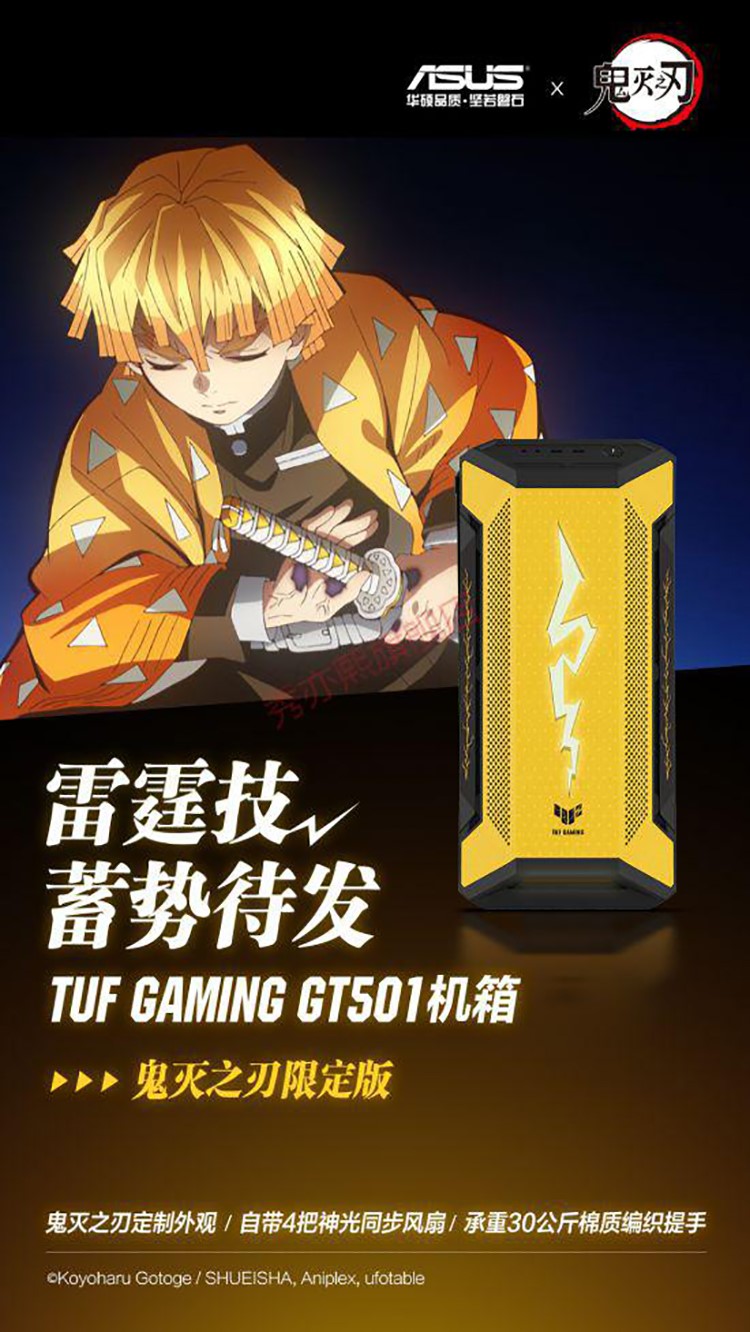 华硕TUF GT501鬼灭之刃限定版机箱全塔大侧透台式电脑ATX水冷机箱 - 图2