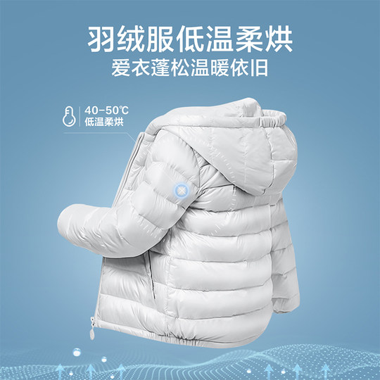 Little Swan dryer household drum type 10KG