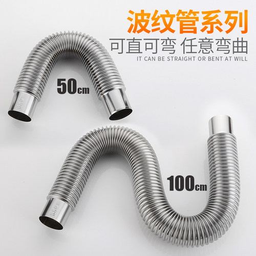 60mm加厚304不锈钢排烟管装饰盖波纹管排气管燃气热水器安装配件 - 图2