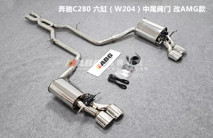 ABG奔驰C200/A35/C63/G500改装排气管GPF头段CLA/GLA阀门跑车声鼓 - 图1