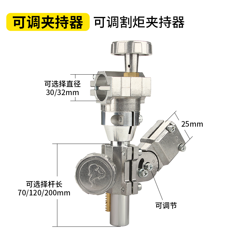 龙门数控直条割炬等压式火焰切割枪防撞可调夹持器夹具切割机配件