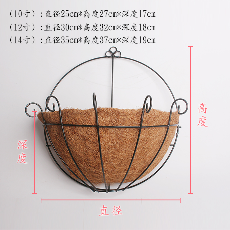 椰棕芯垫壁挂式花盆植物盆栽花垂吊盆半挂壁铁艺花盆墙壁铁艺花盆-图2