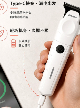 发廊豹专业0刀头油头雕刻电推剪