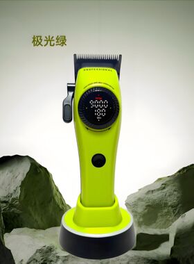 新爆款无刷油头渐变电推剪套装
