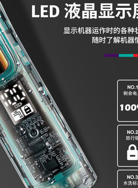 透明机身全身水洗通用电推剪