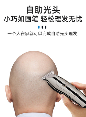 油头雕刻大功率0刀头电推剪新款
