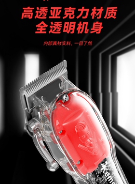 液晶数显通用电推剪科美精钢刀头