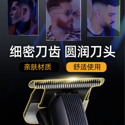 新款7000高转速油头雕刻电推剪剃光头电动推子光头神器充电理发器 - 图2