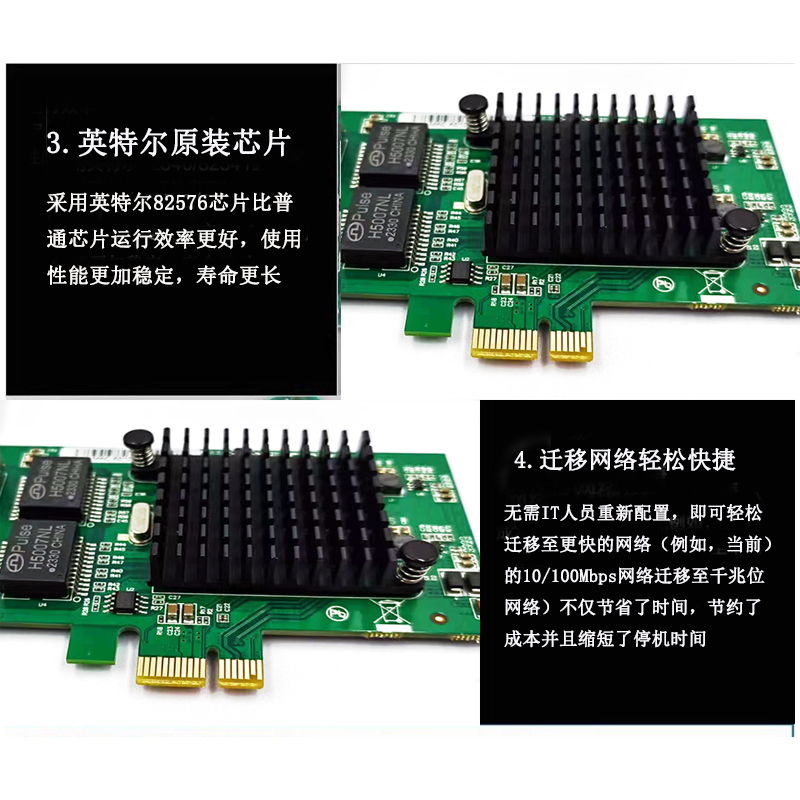 PCIE网卡PCIe1X双口千兆网卡intel82576软路由ROS等x1千兆网卡2口英特尔 - 图3