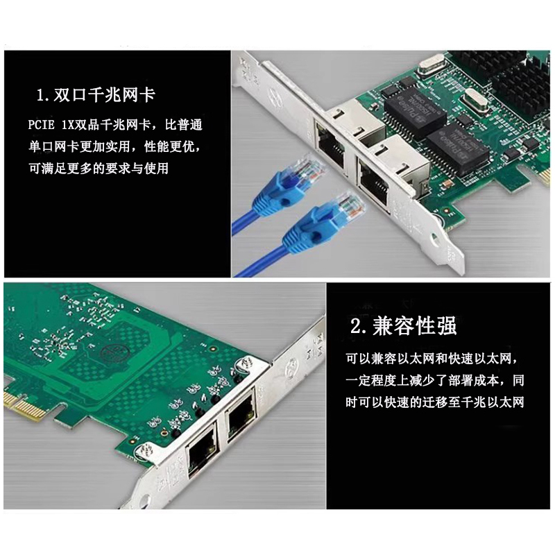 PCIE网卡PCIe1X双口千兆网卡intel82576软路由ROS等x1千兆网卡2口英特尔 - 图1