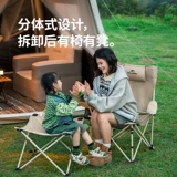 Naturehike Утреннее много -функциональное соединительное кресло повседневное кресло Портативный на открытом воздухе складной стул