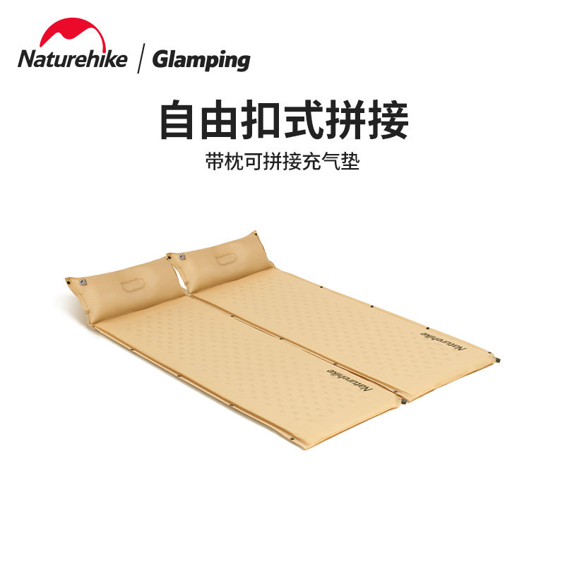 Naturehike挪客露营单双人带枕充气垫户外帐篷睡垫野营午休防潮垫,淘宝优惠券,粉丝福利购,淘宝优惠卷