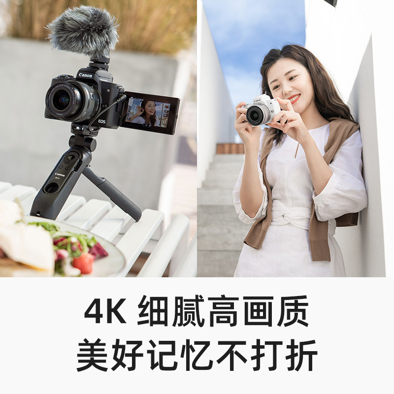 佳能微单eos m50 mark ii视频拍摄 格力达数码单电微单