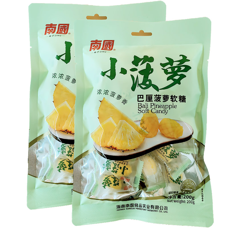 南国食品Q软萌软糖200g袋X2袋 金煌芒果糖果菠萝软糖 喜糖