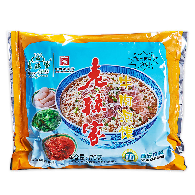 老孙家羊肉泡馍西安名小吃清真速食陕西特产舌尖美食泡馍袋装,淘宝优惠券,粉丝福利购,淘宝优惠卷