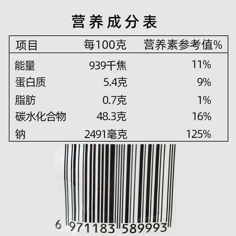 羊肉泡馍陕西美食特产方便速食西安小吃刘一泡4连包袋装泡馍920克 - 图1