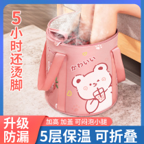 Bubble Feet Barrel Over Calf Heating Thermostatic Home Portable Winter High Deep Barrel Fumigation Insulated Foldable Follicle Foot Basin