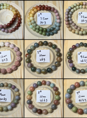 ②天然阿拉善缅黄玛瑙玉髓石英岩国古风男女饰品彩虹多巴胺手串链