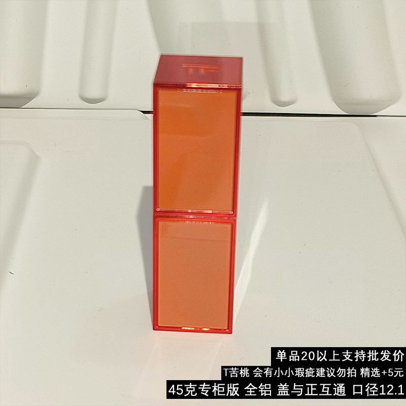 TF口红盖子黑金细管盖子单买简装替换芯空管壳通用修复手工diy-图3